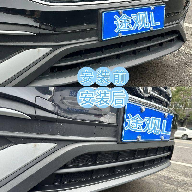 22-24款大众途观L专用卡扣式防虫网中网水箱保护网免拆护装饰配件
