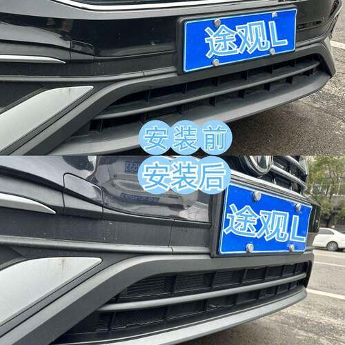 22-24款大众途观L专用卡扣式防虫网中网水箱保护网免拆护装饰配件