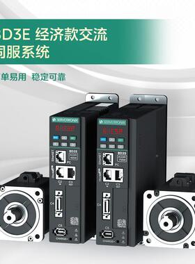 高创传动伺服驱动器电机驱动3定200W/驱位系D统BDAE经济型1D62EB/