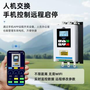 15机5 630千瓦旁路在线安软启 肯JYN三相电软起动柜智能型1kw