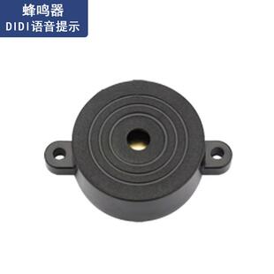 4V货车倒车雷蜂达鸣器盲-预警大区车倒车24探雷达泥头车半挂车通