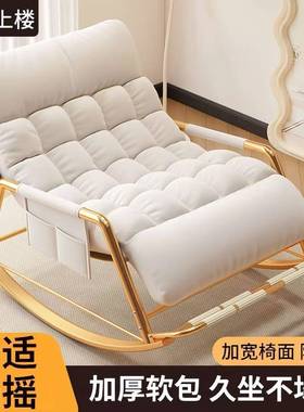 EUE摇椅双人摇椅休闲家用睡躺椅台客厅懒人逍遥椅坐睡两用摇阳摇