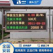 全现货广告屏门头广告牌电子滚动走字e防水彩幕pBDL10l屏d显示屏