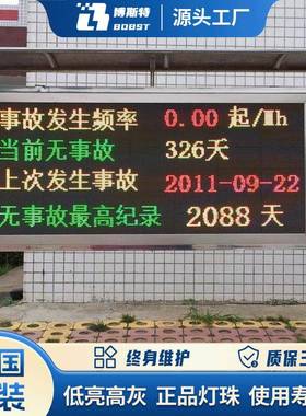 全现货广告屏门头广告牌电子滚动走字e防水彩幕pBDL10l屏d显示屏