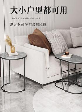 式岩板意沙发边几小桌侧组合子轻53802奢极简新款创意小茶几边柜