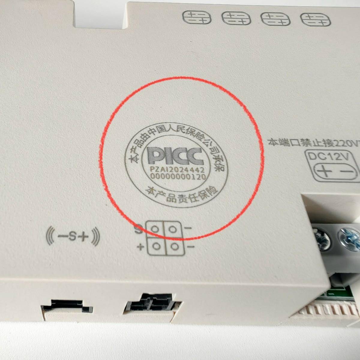 现货LE压D应橱柜灯电源源恒压OLE足功率智能感开关衣柜驱动电变器