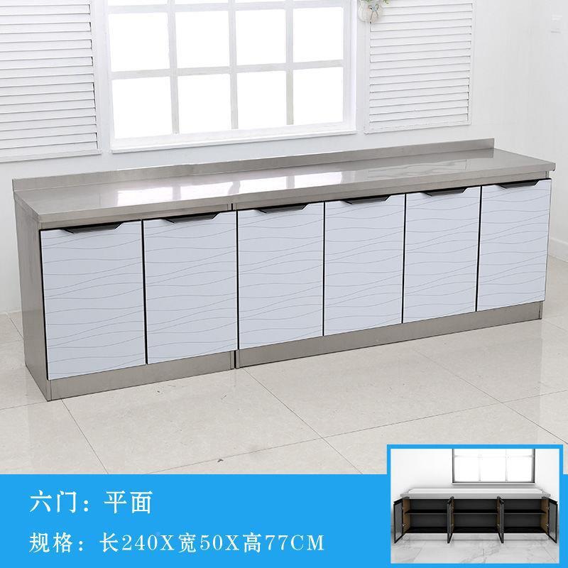 面橱柜经济型餐边柜家单体UTF柜水盆钢加长用柜储物柜米不锈台
