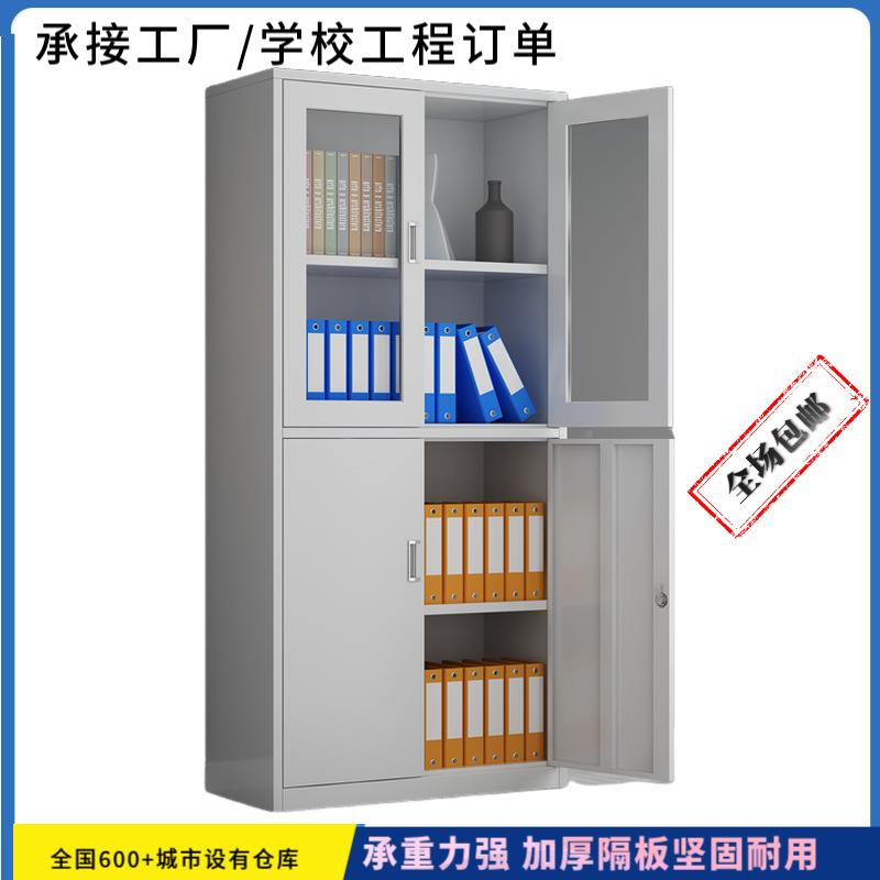 办公铁皮柜文件铁柜抽屉带锁资料下档案柜上铁门中二抽IRE文件皮