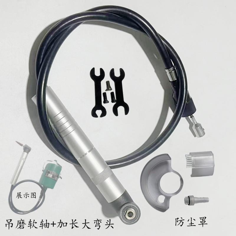 电钻电磨吊磨软轴模具抛光省模电动弯头瓷砖美缝清缝机转动轴手柄