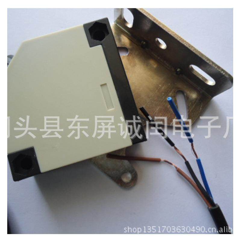 长5期生产红外线感应开关光电K168开关光电对射开关E3J-DM1