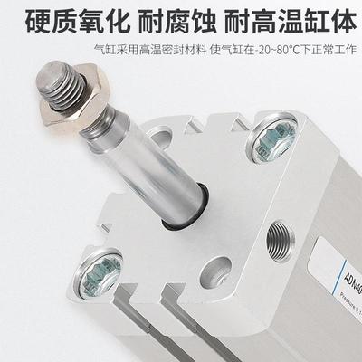 紧凑气缸ANDADN-12--5-0-15-20-25-30-0140-50-60-80-10-I-AP1-A