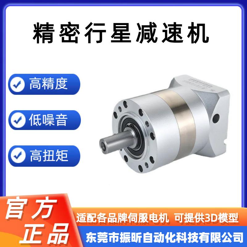 PLF直齿列精密星减速机行P系L080-L1-7-S2-P2PLF080-L步进F行星齿