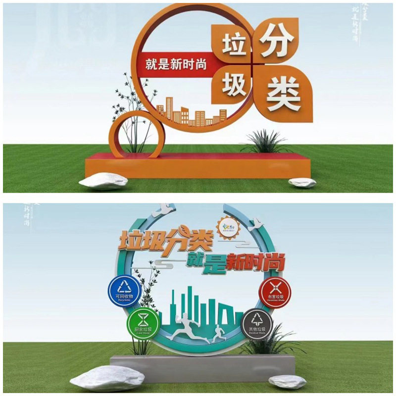 宣传栏文明城市核心价值观标牌精神堡垒村牌雕塑公告栏广告牌双面