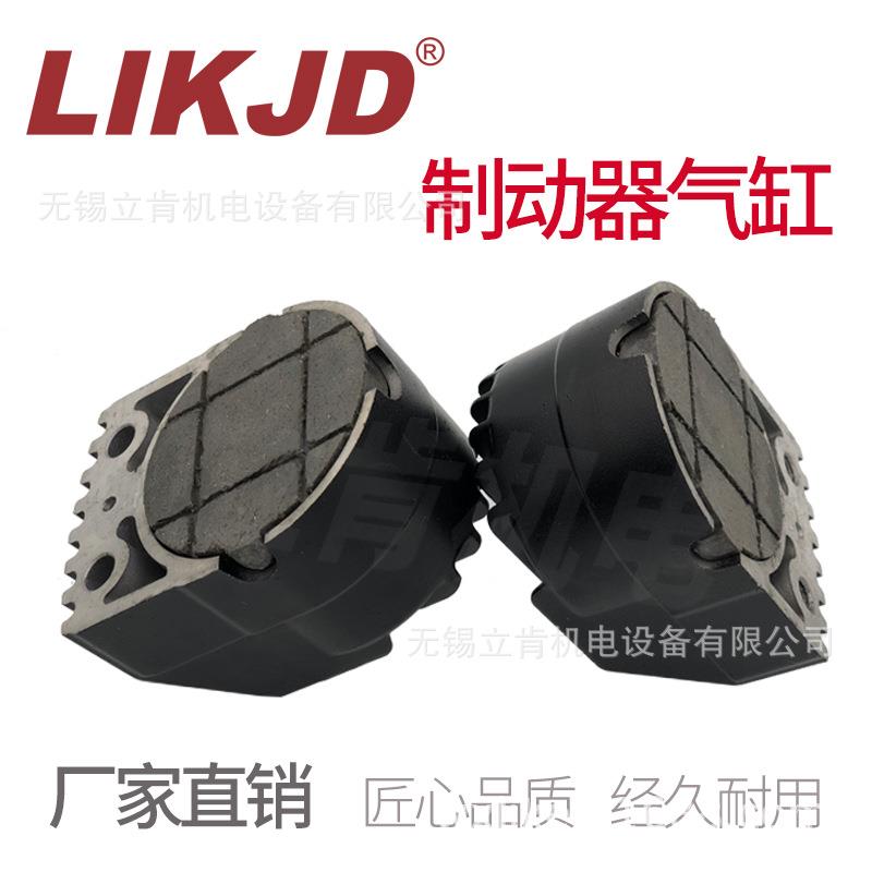 CXBLS-250刹车器气缸DRB点K制动器DB纸S卡钳多式空压气动原架E摩