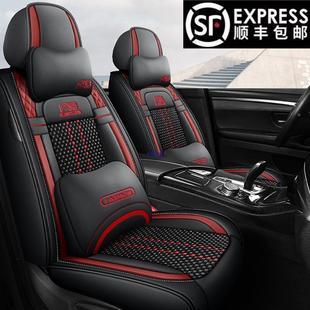 座垫全通包围座套夏天透气413坐套 坐垫夏5季 2新四季 用冰丝汽车款