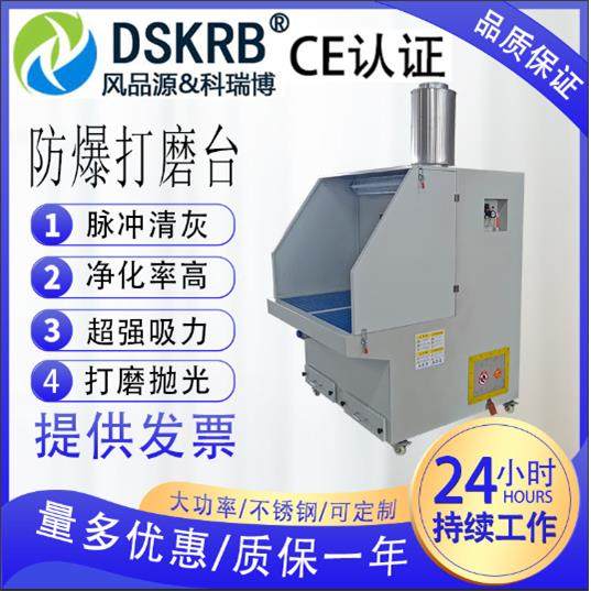 移动脉冲除尘台金PYR属尘焊接割工作台抛光打磨台吸粉柜尘切集尘,机械设备,空气净化设备,淘宝优惠券,粉丝福利购,淘宝优惠卷