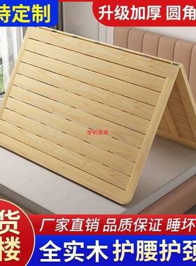 实腰木硬床板木板PZX1..5米6垫片排骨架18折叠松木硬床垫0.m护护