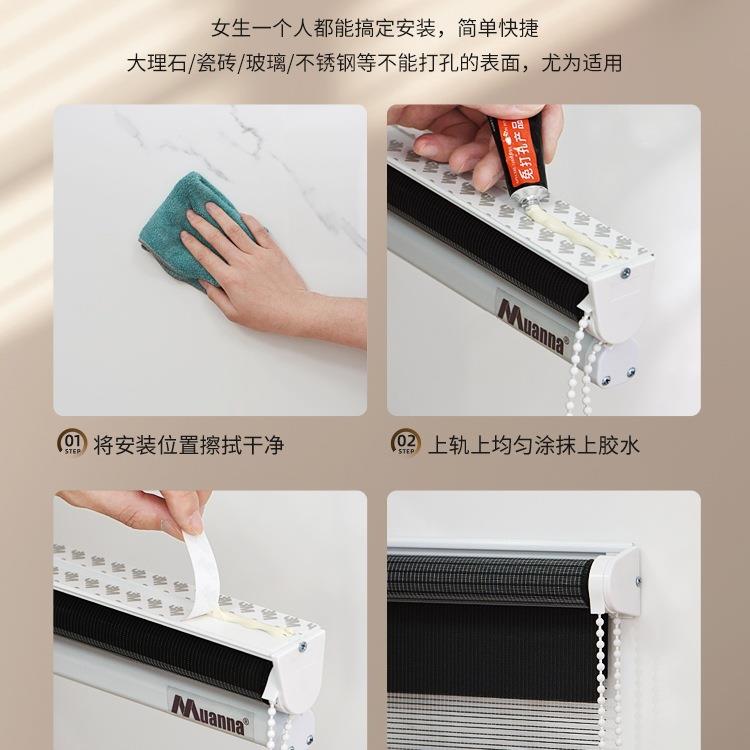 粘贴式免打孔柔纱帘双层卷帘遮光卫生间浴室防水内开窗百叶窗帘