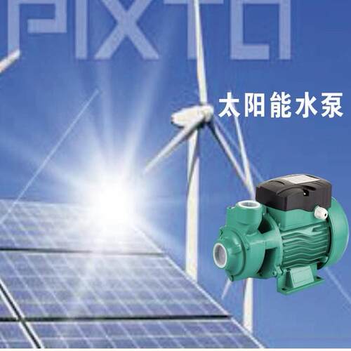 MPPT太阳能光伏QB7024v36v48v高扬程直流无刷高压力自吸抽水泵