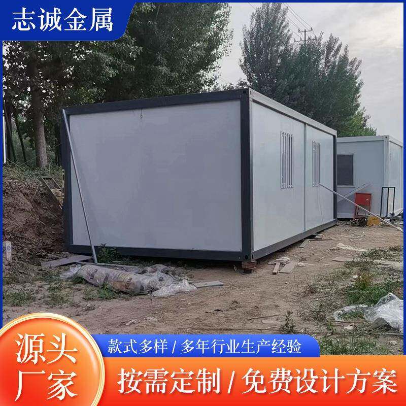 集装箱房动房工地快拼打包箱房易活动板活房快拼箱简配式快装拼箱