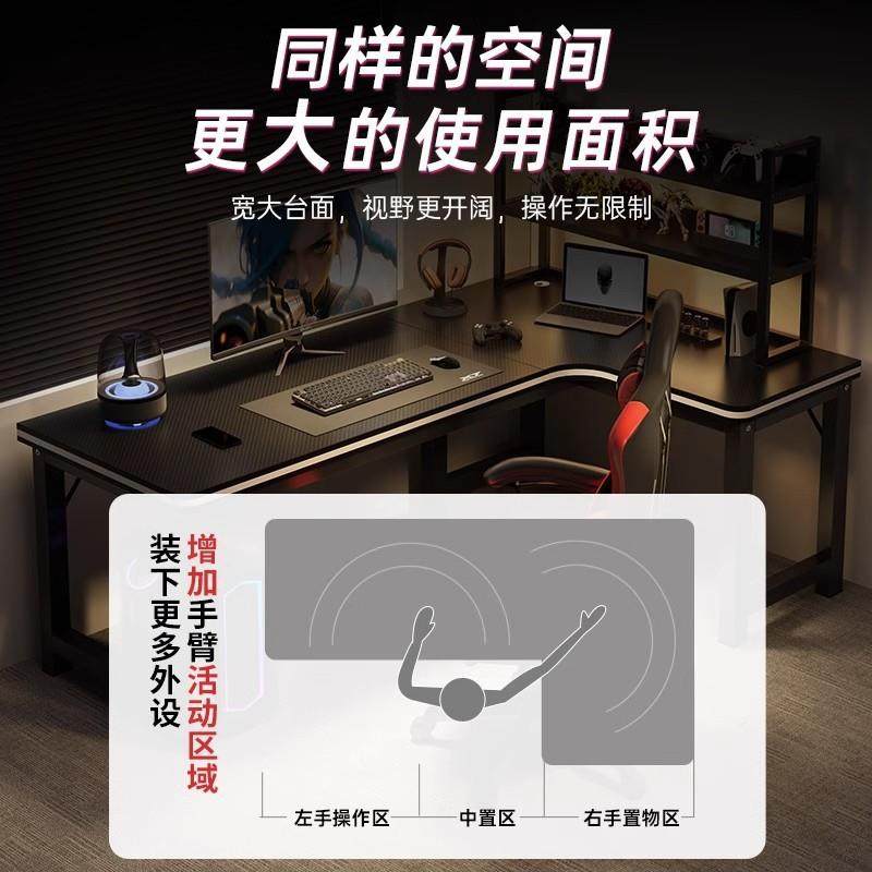 转角电脑桌电竞桌台式家用角靠组墙拐桌书架合卧GTF室L型办公书桌,电子元器件市场,其它元器件,淘宝优惠券,粉丝福利购,淘宝优惠卷