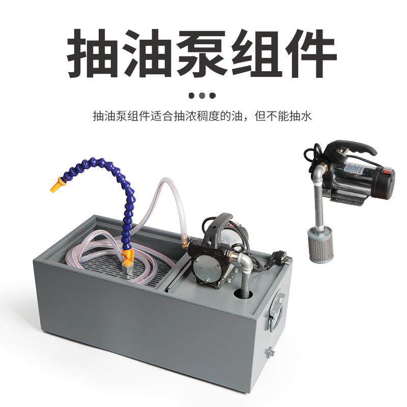 水线切割箱箱床水过滤油箱磨机床ETX攻牙机机床冷却水油箱