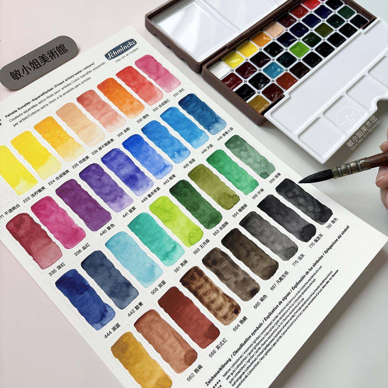 德色国小学院级EKA试史固体水彩颜料用分装迷你分装