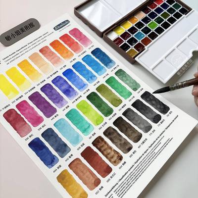 德色国小学院级EKA试史固体水彩颜料用分装迷你分装