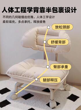 万向轮小子XYQ家用矮客厅高凳颜值懒人滑轮移动带轮的靠凳背小子