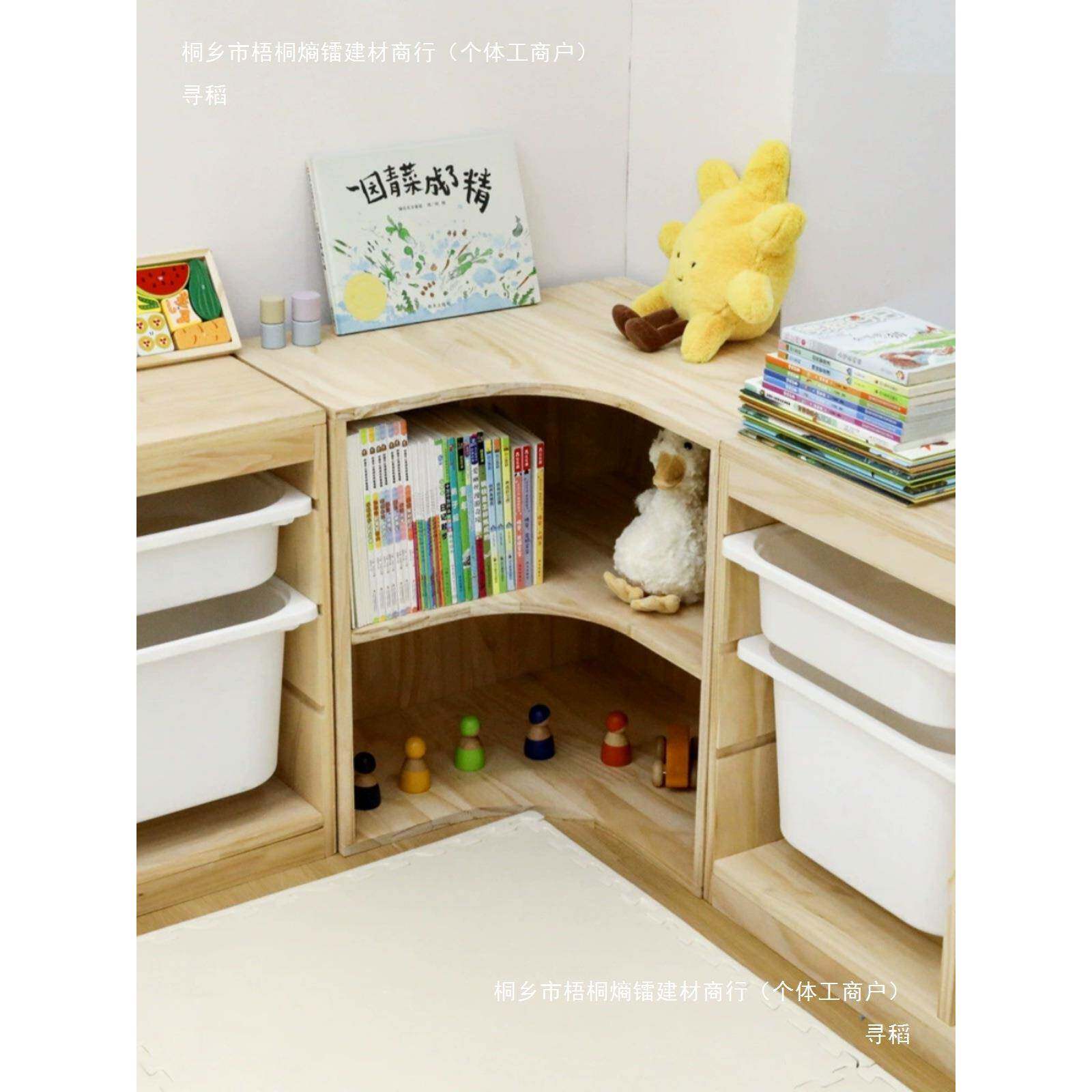 蒙氏儿童房间阅读区家具初伴客厅装收孩子玩具收纳电视柜