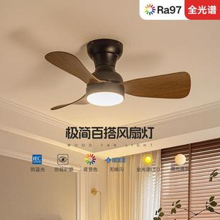 室风扇灯吸书顶护眼卧静音房餐厅家用小风灯扇吊灯769中古风新中