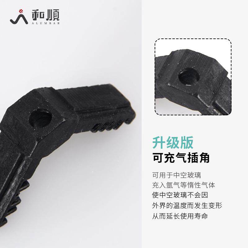 中空玻璃充气插角带孔配塞子中空玻璃惰性气体连接件插脚铝条插件