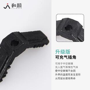 中空玻璃充气插角带孔配塞子中空玻璃惰性气体连接件插脚铝条插件