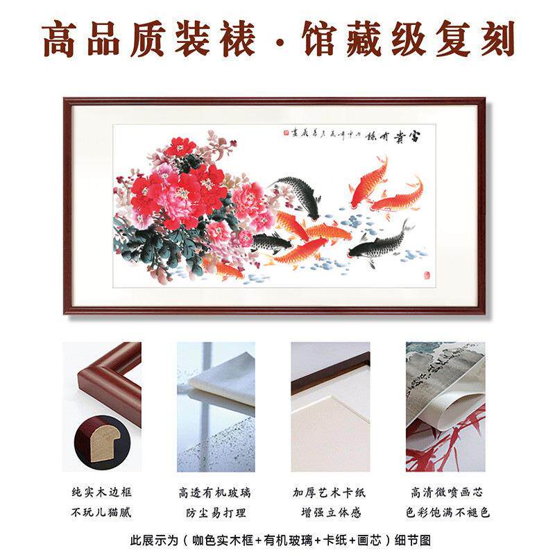 富贵有装GH2504室画客厅玄关新中式国画书房壁画茶卧室牡饰丹余实