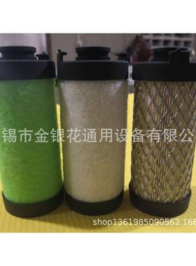 替代滤芯012NXW5P0125EM0125EH15ES01025EX02125EP0125EME0125EH