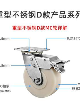 重型不锈P钢脚轮INO304万轮向4/寸5/6/8聚氨酯PU/尼龙PA/静音TR橡