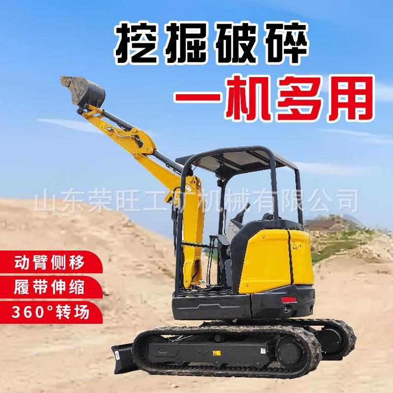室内型拆除用小型挖掘机挖08JMS小挖机工程挖土机家农用履带微机