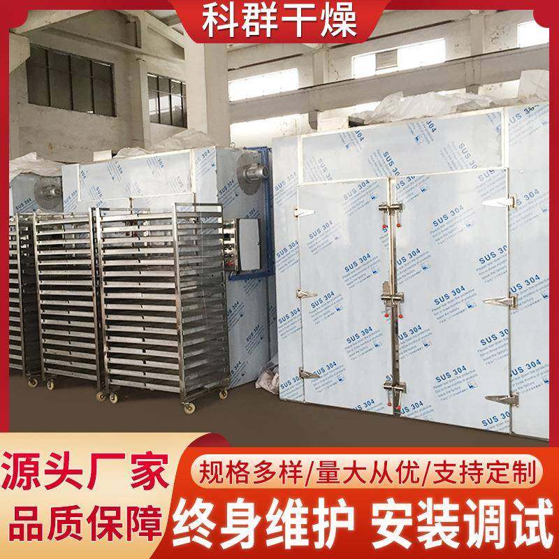 不锈热风循环钢小型高烘干箱空气能烘干房烘循干机温风环烘箱热设,机械设备,干燥机/干燥箱/烘干机,淘宝优惠券,粉丝福利购,淘宝优惠卷