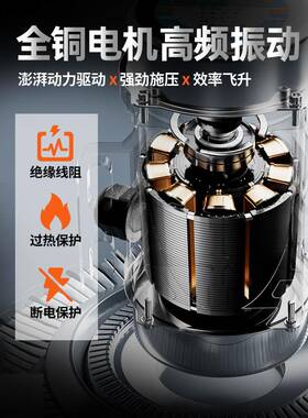 20W振动筛工业38V20120V5振动电机式小型附着振动器QSKW马达震动1