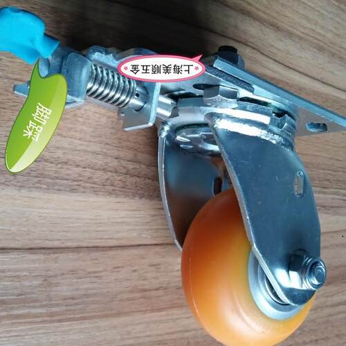 美顺列4寸U万向转定向方向4锁弹铝芯P物流机械商业设备万向469系