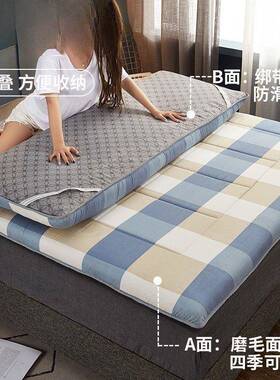床垫生加厚软垫家用垫榻垫子学宿舍单人褥租房榻10025770米床垫加