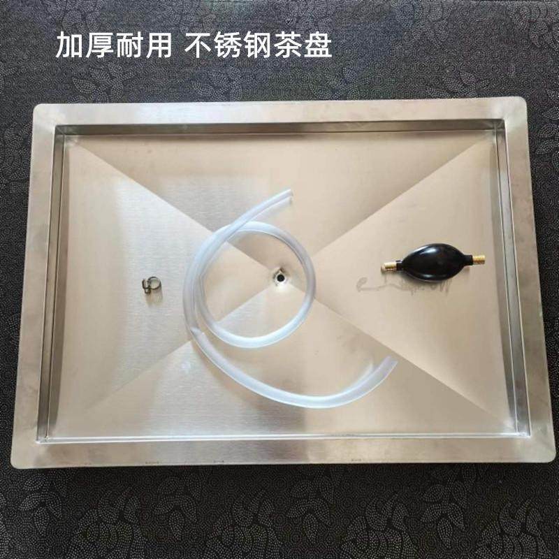 3不4锈钢茶托盘长方形带排水底盘茶茶台茶几接水盘CEX嵌入式0桌茶