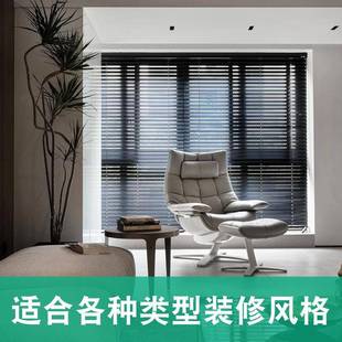 B客62黑色实木百叶窗帘X书房F76MHMMJ厅办公室卧室厅遮阳遮光木质