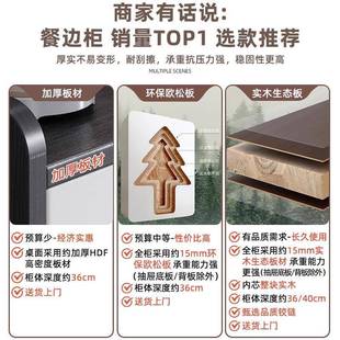 茶水柜边餐子储客物柜厅靠墙置物柜轻奢茶柜B128EC1置物柜架小收