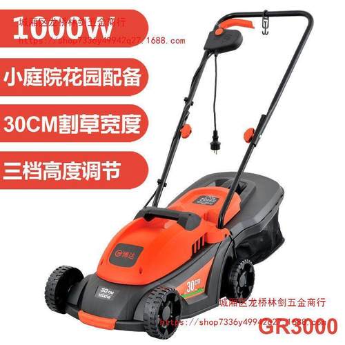 LUXTER手推式林电动BXX家割草机多园功能大修功率除草机用草坪剪