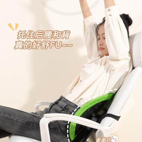 办公室靠腰靠垫工体位久坐腰托护腰部学支撑座椅F97T755J腰枕人工