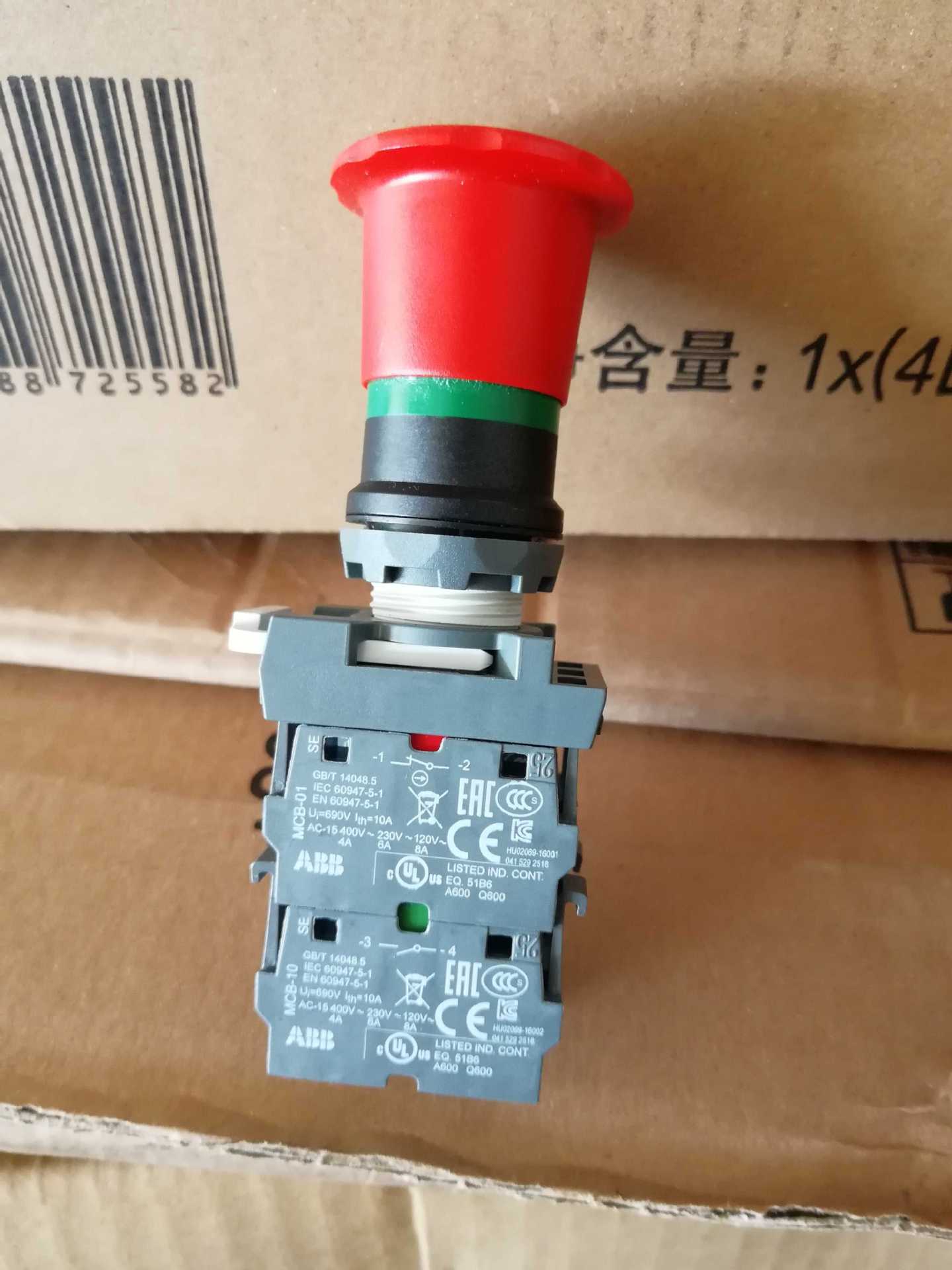 急停开关旋转急停2开2闭