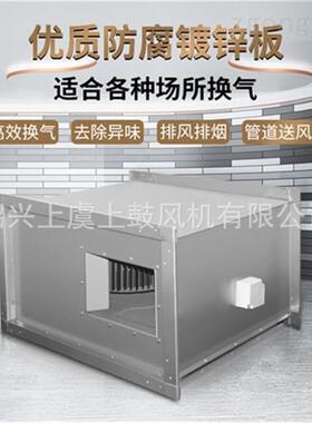 离心式管道风机GDF-2.5-4100量0风1310pa320r/miGDF-II-5n220V