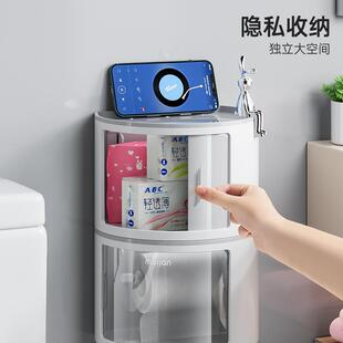 卫生间纸巾盒家打用多收纳卷204架免孔壁挂厕所纸叠层置物架功能