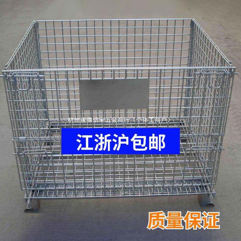 仓库笼折叠仓储笼铁框周转箱铁笼铁筐金属储物料箱蝴蝶笼货架托盘